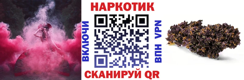 Наркошоп купить ГАШ  Cocaine  А ПВП  Каннабис  Меф  Артёмовский