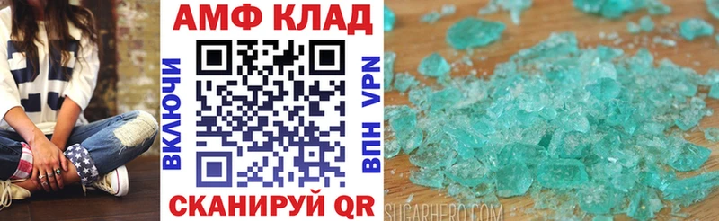 Купить где Артёмовский Amphetamine VHQ