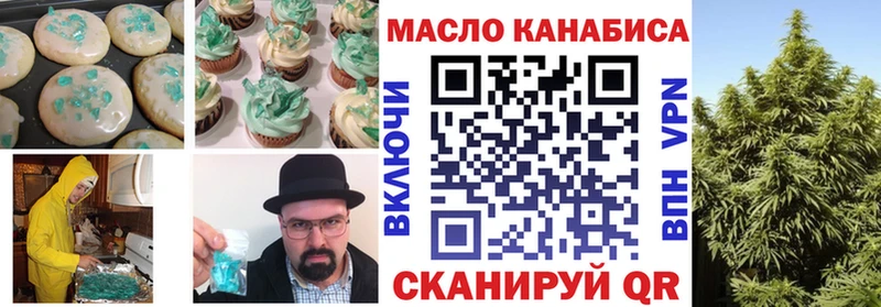 Купить  Артёмовский  Еда ТГК марихуана 