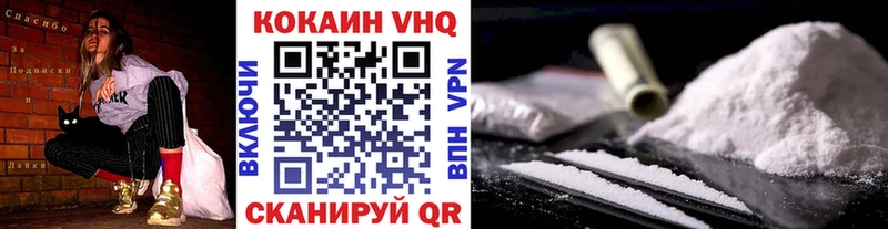 Купить закладки  Артёмовский  КОКАИН Колумбийский 