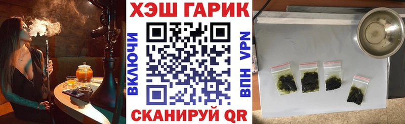 Купить где  Артёмовский  ГАШ VHQ 