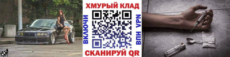 ГЕРОИН афганец  Купить  Артёмовский 
