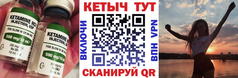 Кетамин ketamine  Купить где  Артёмовский 