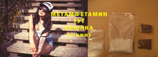 ПСИЛОЦИБИНОВЫЕ ГРИБЫ Верея