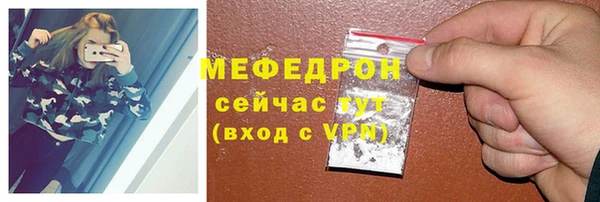 сатива Володарск