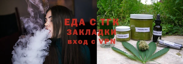 гидропоника Верхний Тагил