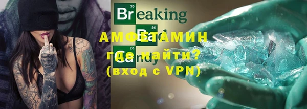 мет Навашино