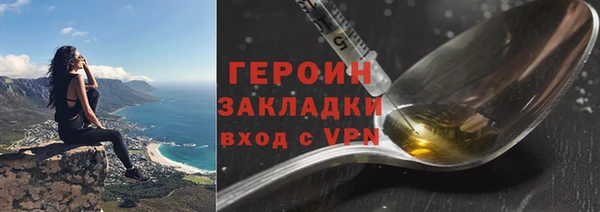 тгк Наволоки