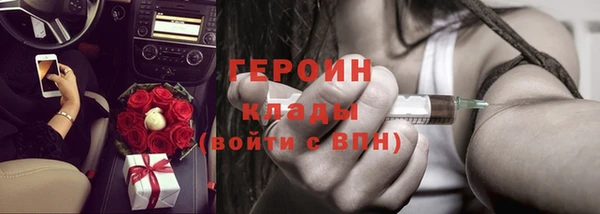 ПСИЛОЦИБИНОВЫЕ ГРИБЫ Верея