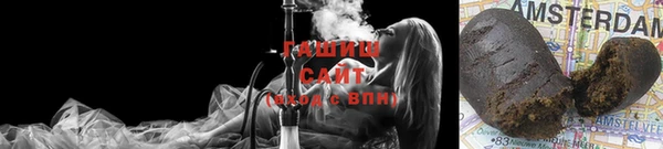 альфа пвп Волоколамск