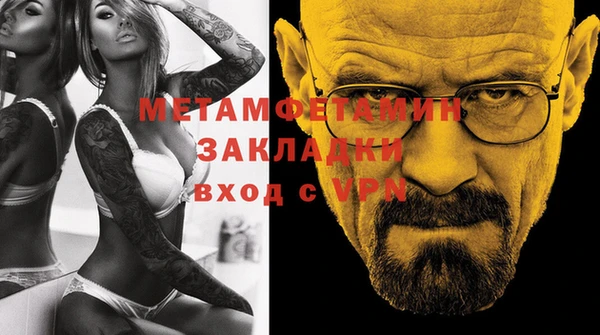 ПСИЛОЦИБИНОВЫЕ ГРИБЫ Верея