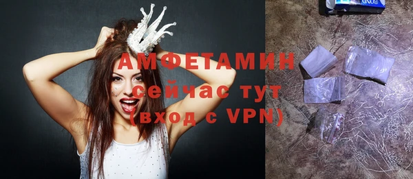 ПСИЛОЦИБИНОВЫЕ ГРИБЫ Верея