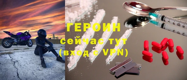 ПСИЛОЦИБИНОВЫЕ ГРИБЫ Верея