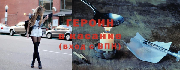 ПСИЛОЦИБИНОВЫЕ ГРИБЫ Верея