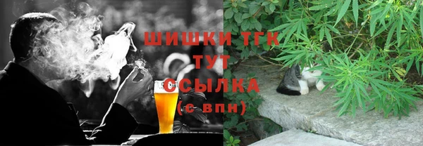 альфа пвп Волоколамск