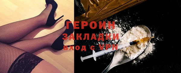 ПСИЛОЦИБИНОВЫЕ ГРИБЫ Верея