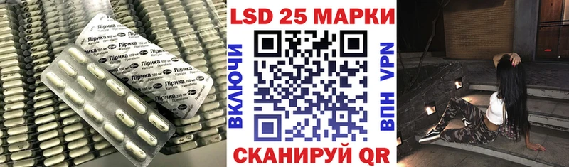 Лсд 25 экстази кислота Купить закладки Артёмовский