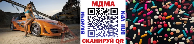 MDMA Molly  Купить  Артёмовский 