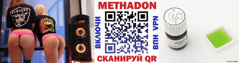 Купить  Артёмовский  Метадон кристалл 