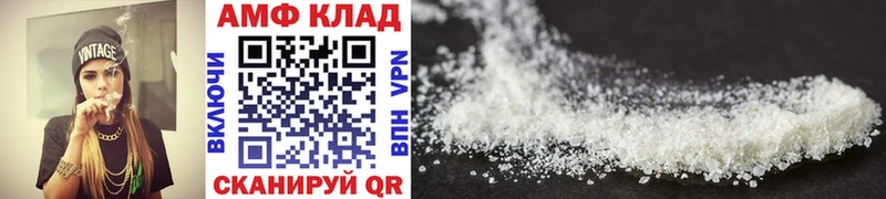 МЕТАМФЕТАМИН винт  Купить где  Артёмовский 
